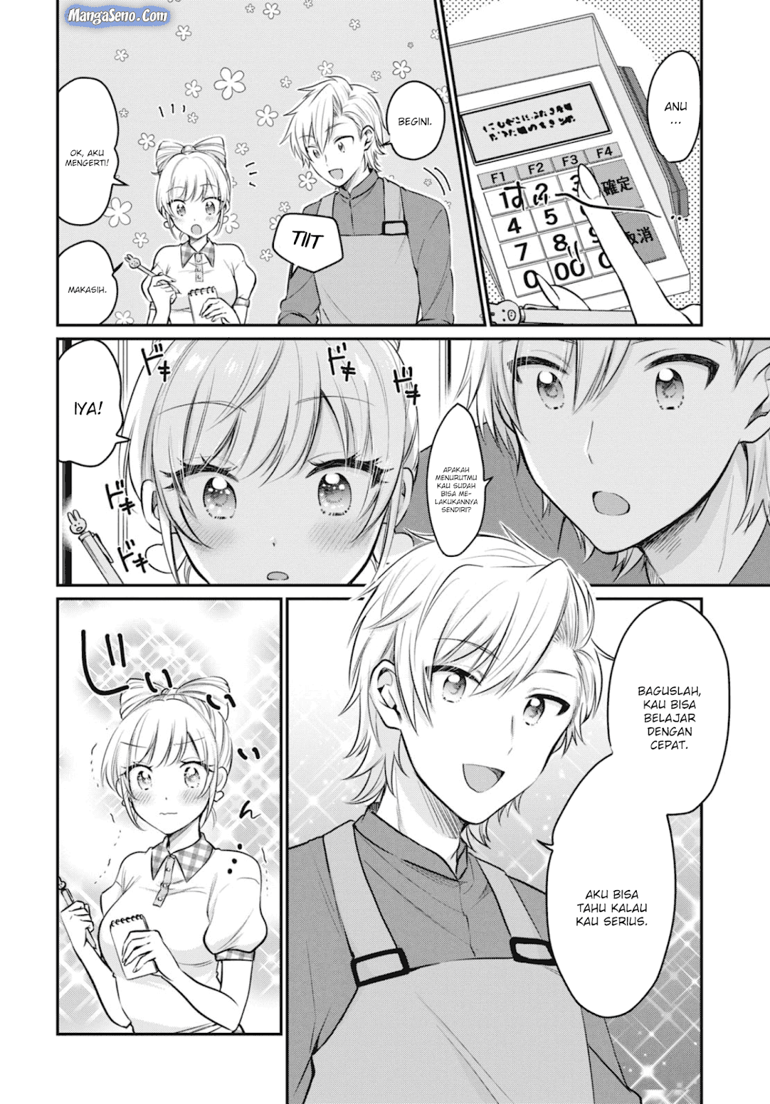 Fuufu Ijou Koibito Miman. Chapter 20 Gambar 8