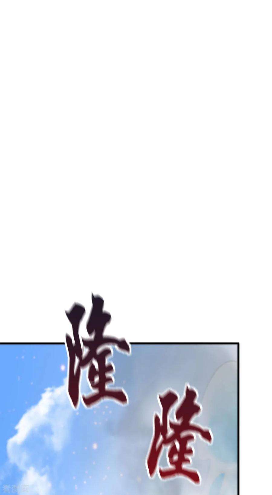 Son in Law Does Cheap Cultivation Chapter 69 Gambar 20