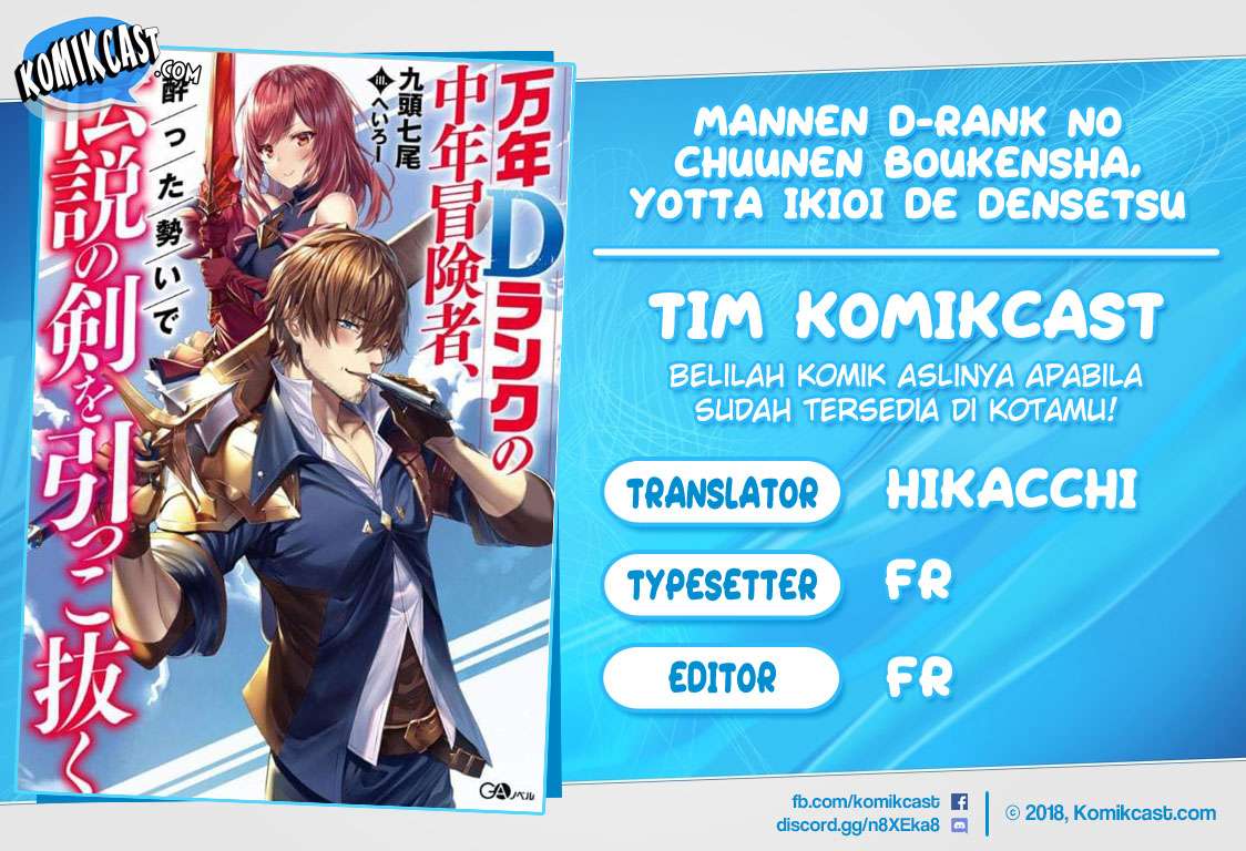 Baca Komik Mannen D-rank No Chuunen Boukensha Yotta Ikioi De Densetsu No Ken Wo Hikkonuku Chapter 19.2 Gambar 1