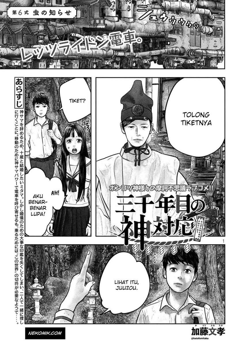 Baca Komik Sanzennenme no Kamitaiou Chapter 06 Gambar 1