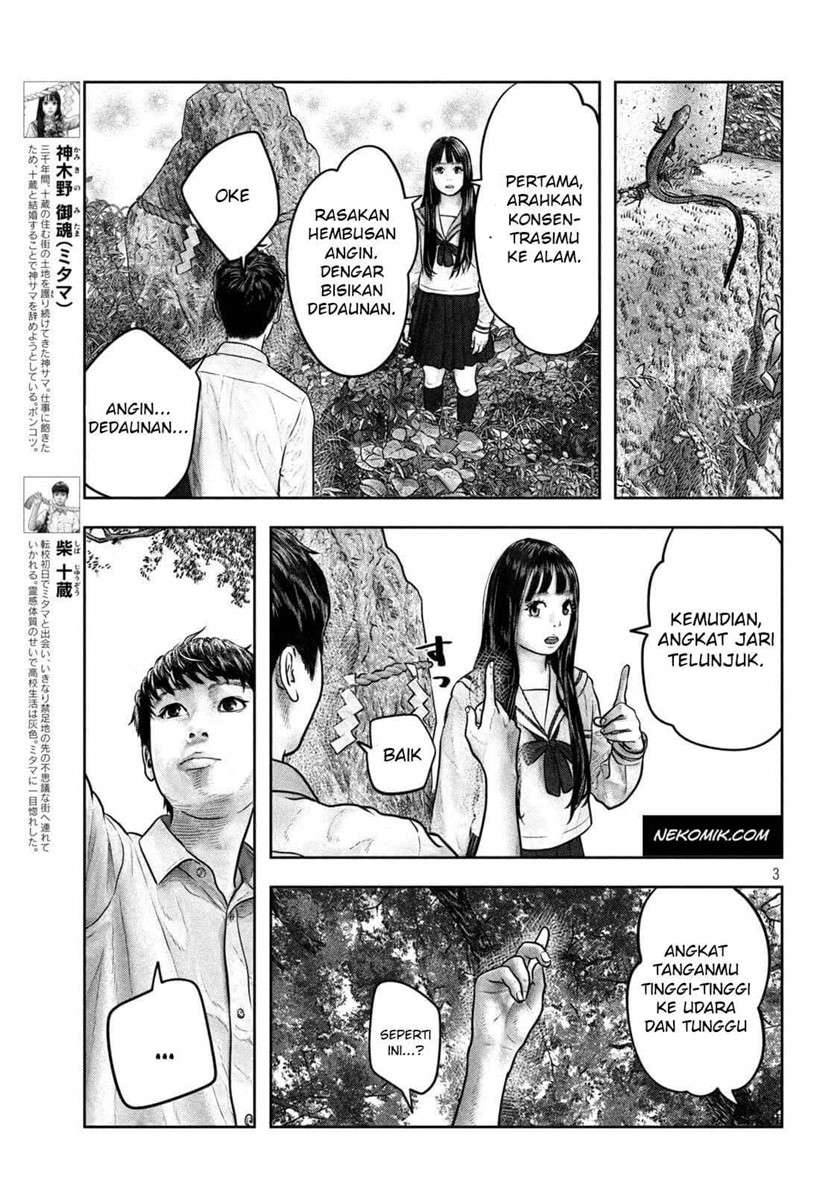 Sanzennenme no Kamitaiou Chapter 06 Gambar 3