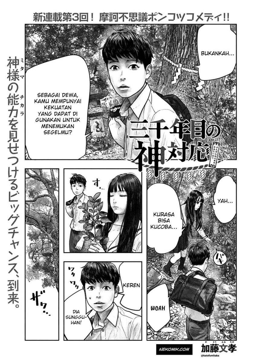 Baca Komik Sanzennenme no Kamitaiou Chapter 05 Gambar 1