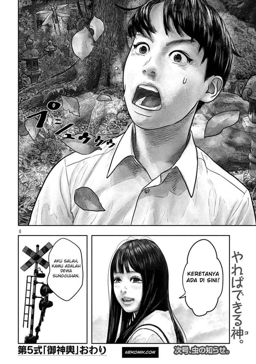 Sanzennenme no Kamitaiou Chapter 05 Gambar 7