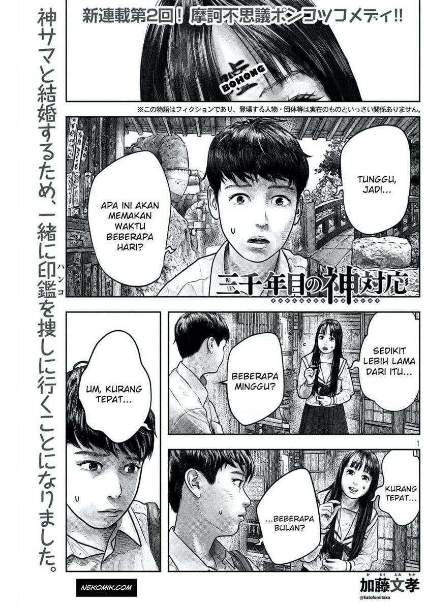 Baca Komik Sanzennenme no Kamitaiou Chapter 04 Gambar 1