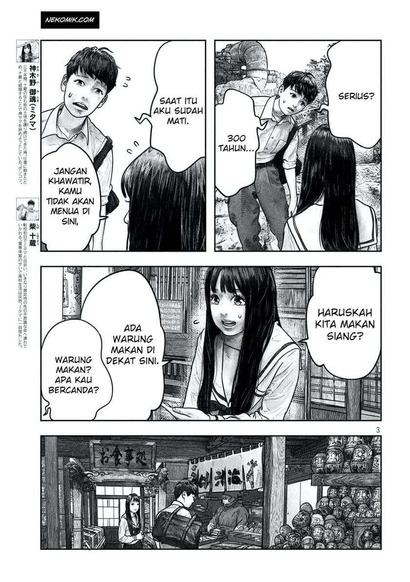 Sanzennenme no Kamitaiou Chapter 04 Gambar 3