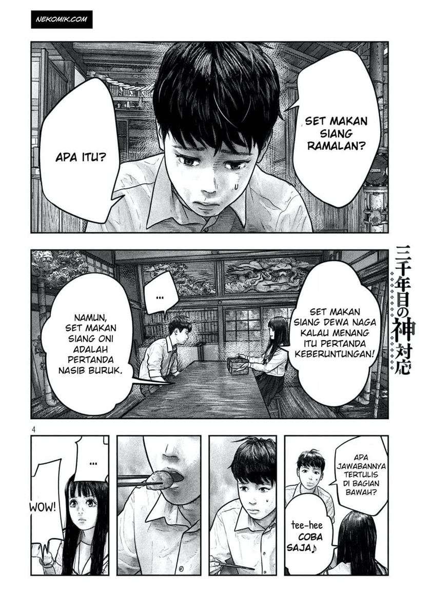 Sanzennenme no Kamitaiou Chapter 04 Gambar 4