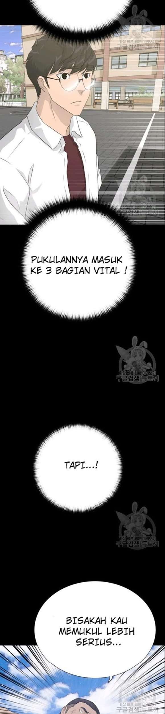 Trigger Chapter 52 Gambar 26