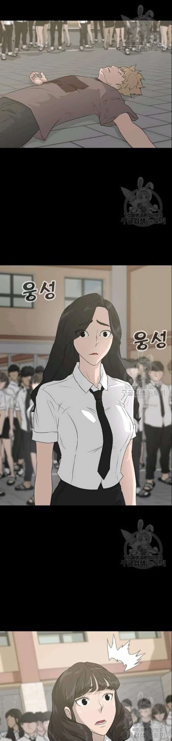 Trigger Chapter 52 Gambar 42