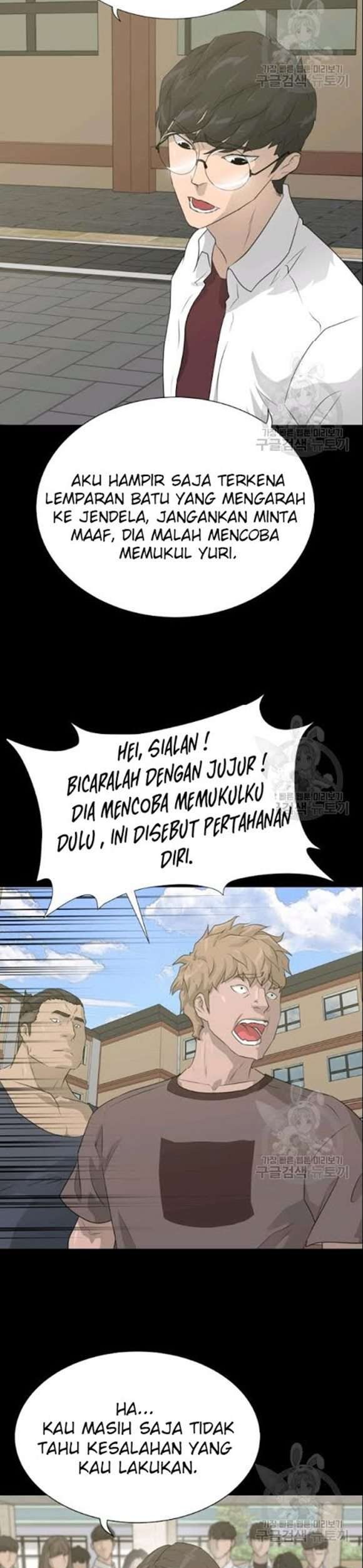 Trigger Chapter 52 Gambar 8
