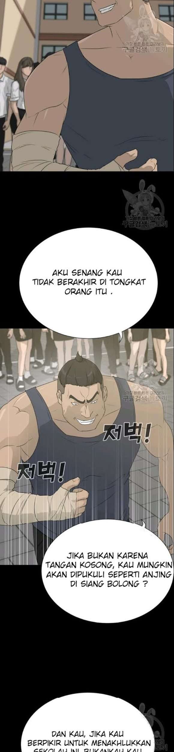 Trigger Chapter 52 Gambar 10
