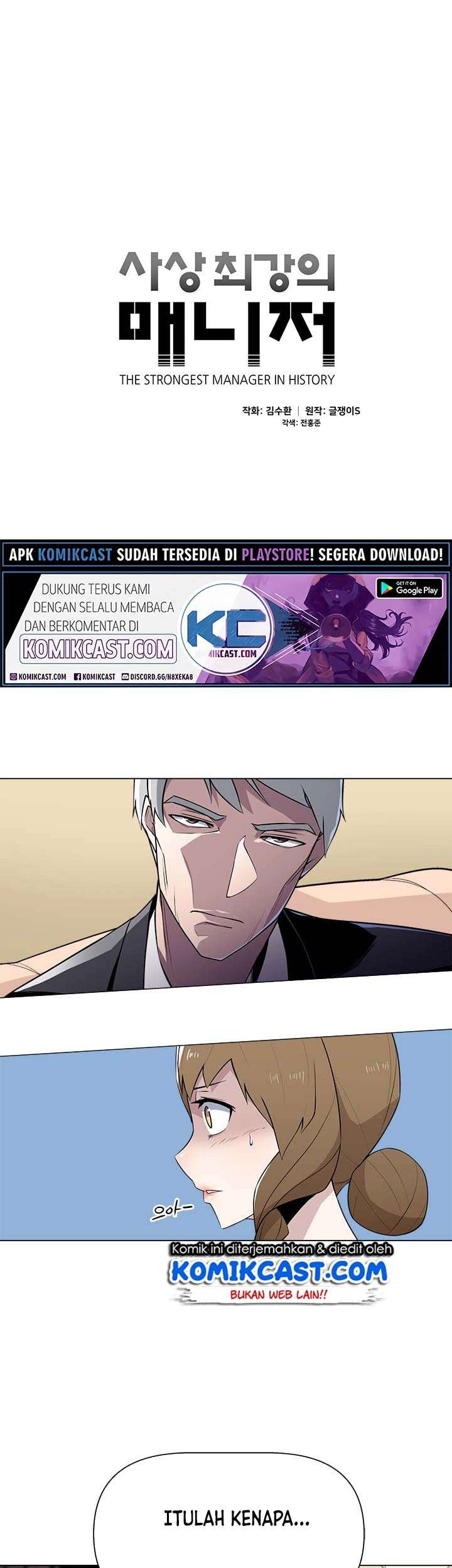 The Strongest Manager In History Chapter 28 Gambar 6