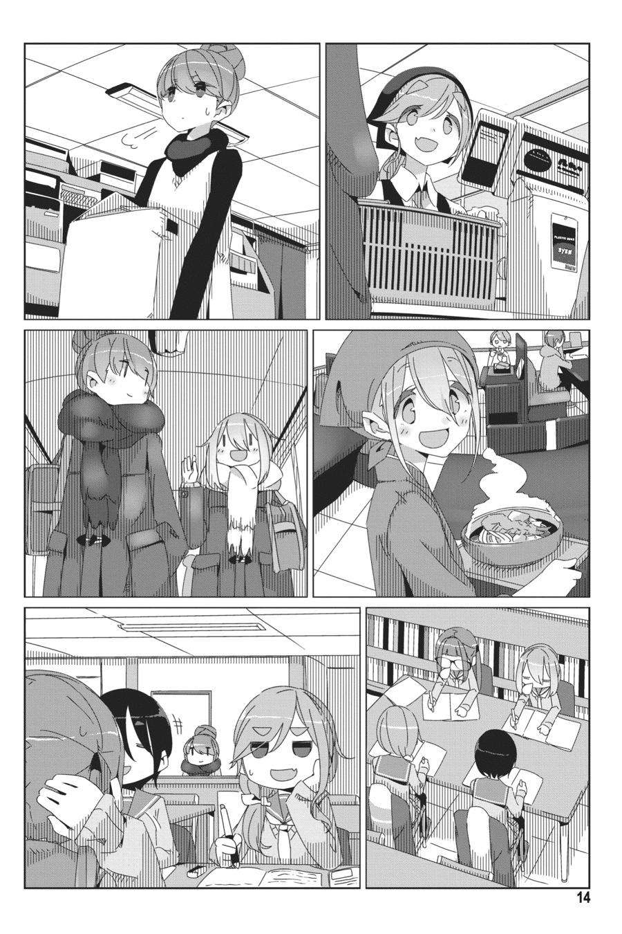 Yuru-Camp Chapter 41 Gambar 16