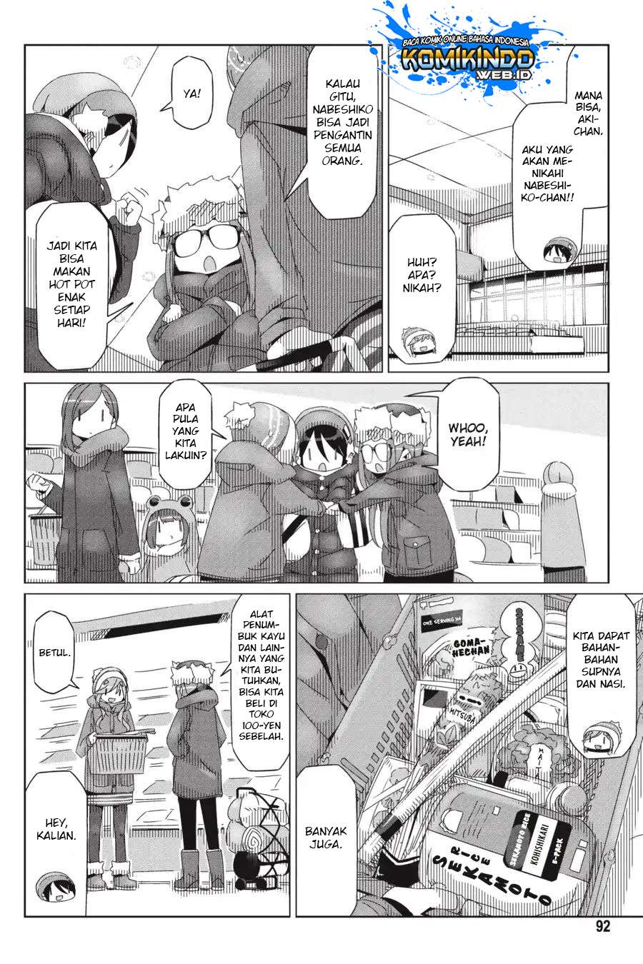 Yuru-Camp Chapter 32 Gambar 13