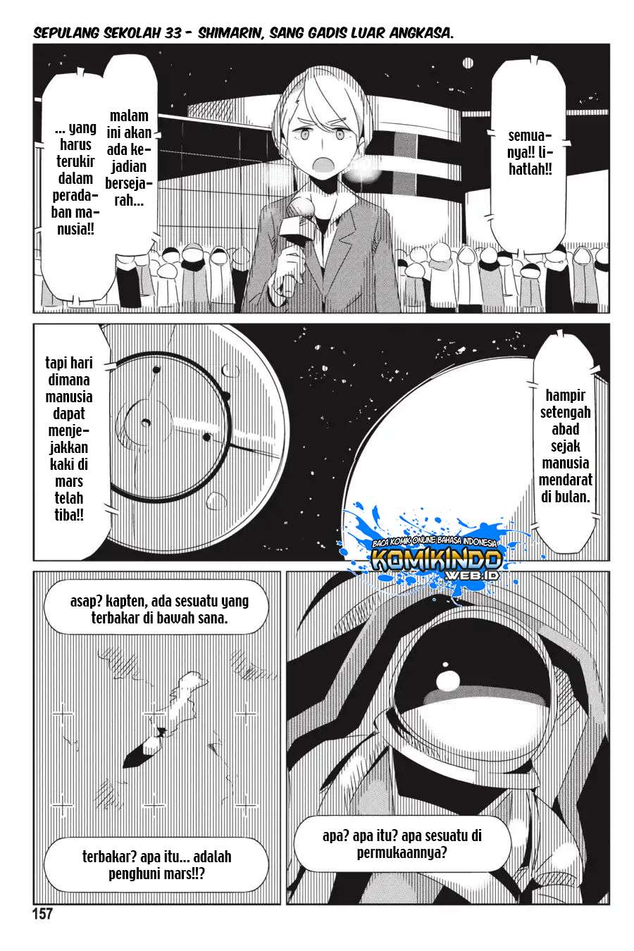Yuru-Camp Chapter 28.5 Gambar 14