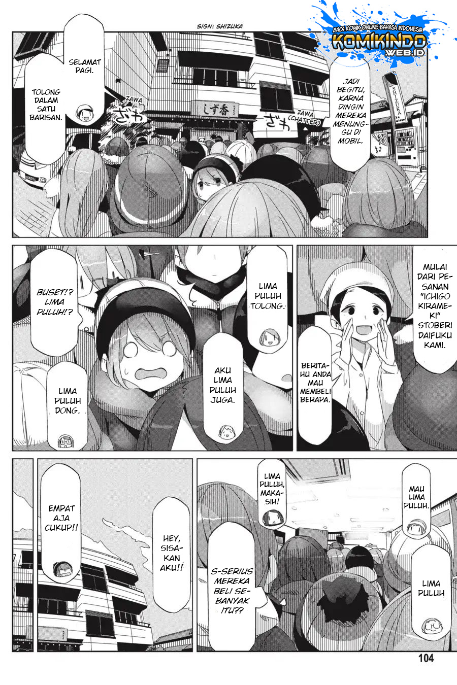 Yuru-Camp Chapter 27 Gambar 16