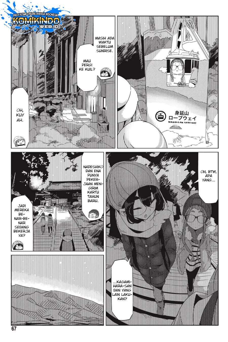 Yuru-Camp Chapter 26 Gambar 11