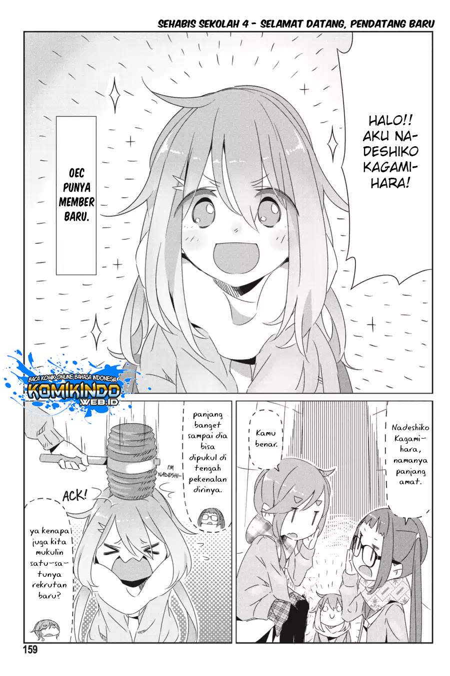 Yuru-Camp Chapter 22.5 Gambar 8