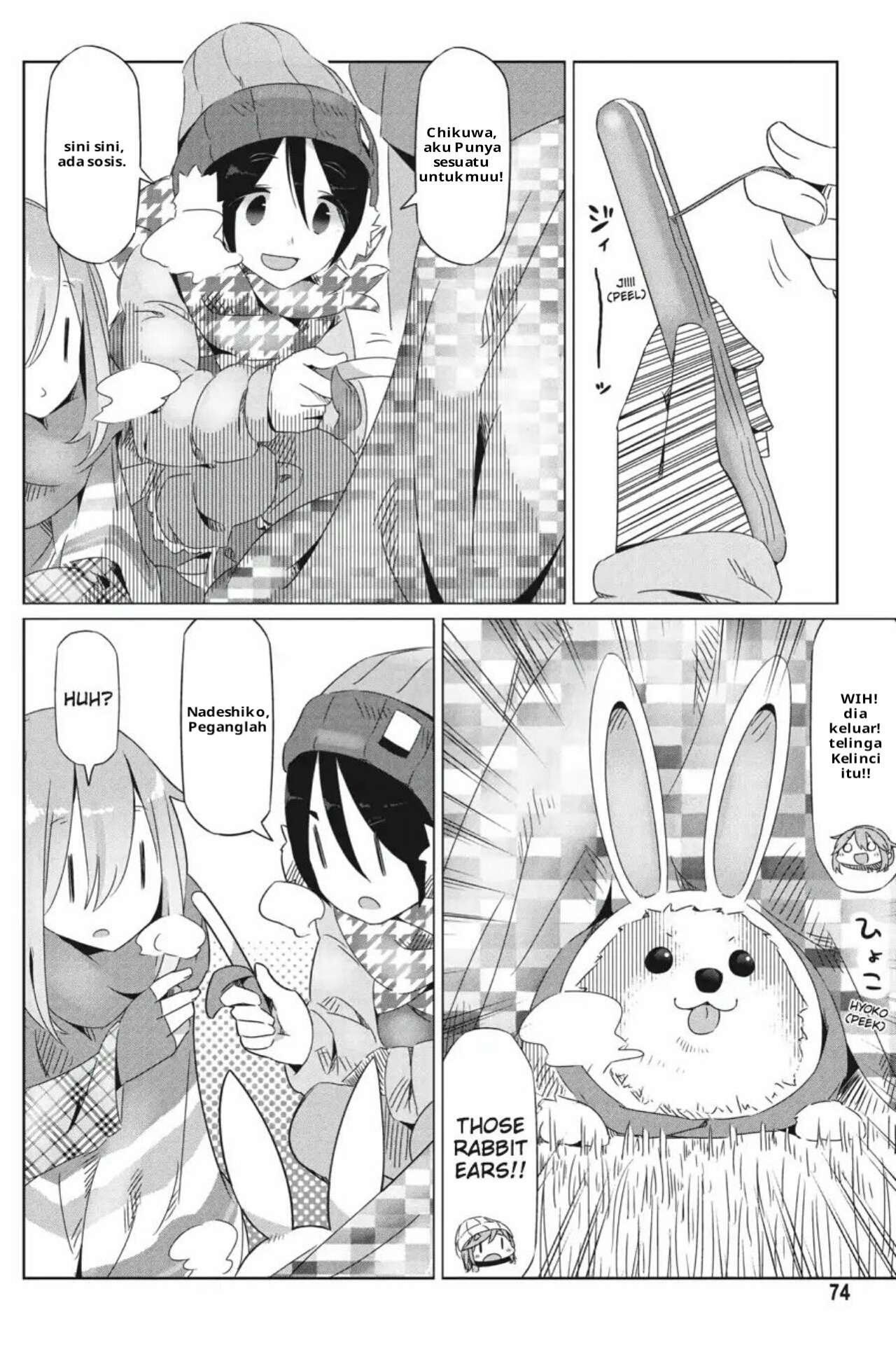 Yuru-Camp Chapter 21 Gambar 12
