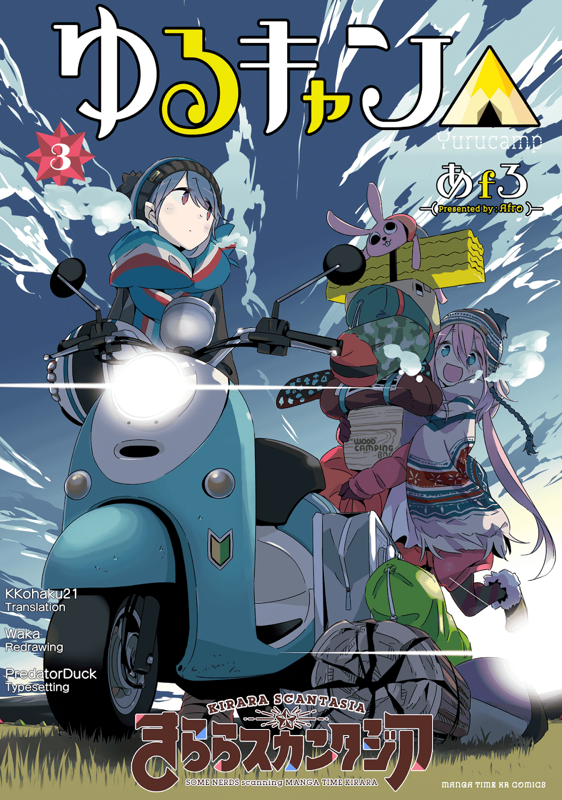 Baca Yuru-Camp Chapter 18 Gambar 2