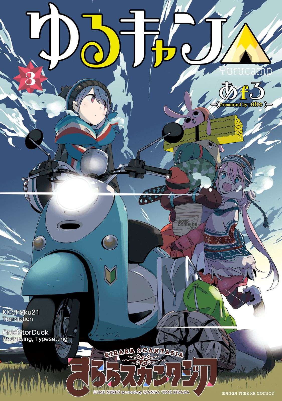 Baca Yuru-Camp Chapter 16 Gambar 2