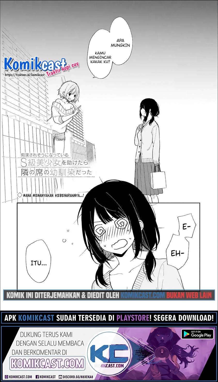 Baca Manga Chikan Saresou ni Natteiru S-kyuu Bishoujo wo Tasuketara Tonari no Seki no Osanajimi datta Chapter 22.1 Gambar 2