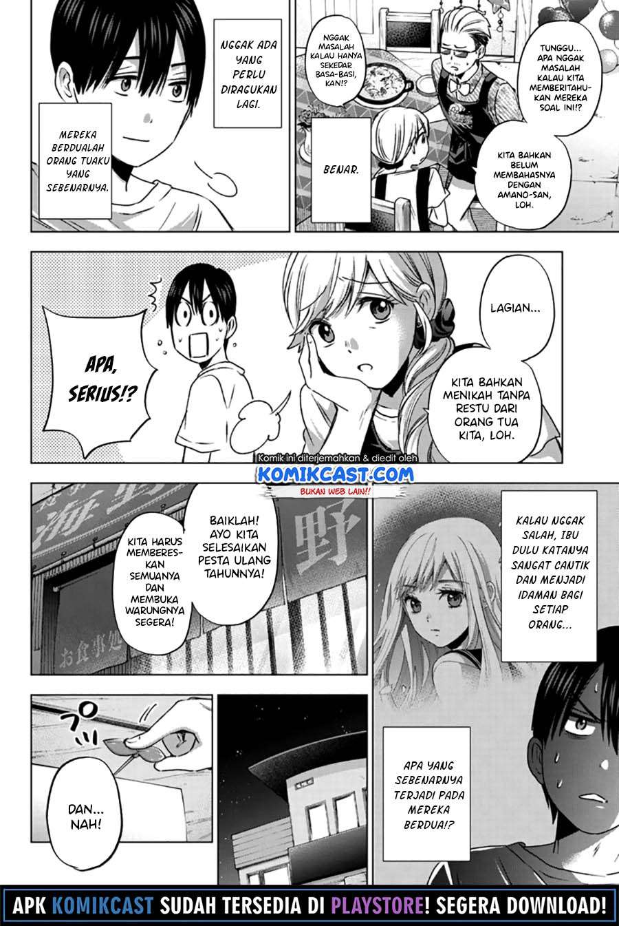 The Cuckoo’s Fiancee Chapter 56 Gambar 17
