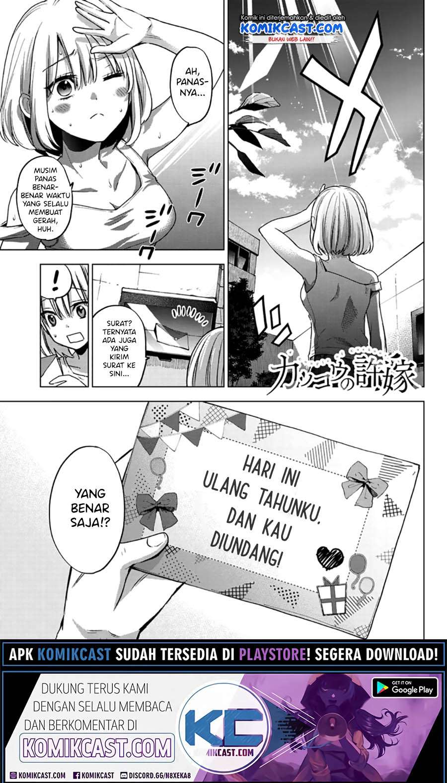 Baca  The Cuckoo’s Fiancee Chapter 56 Gambar 2