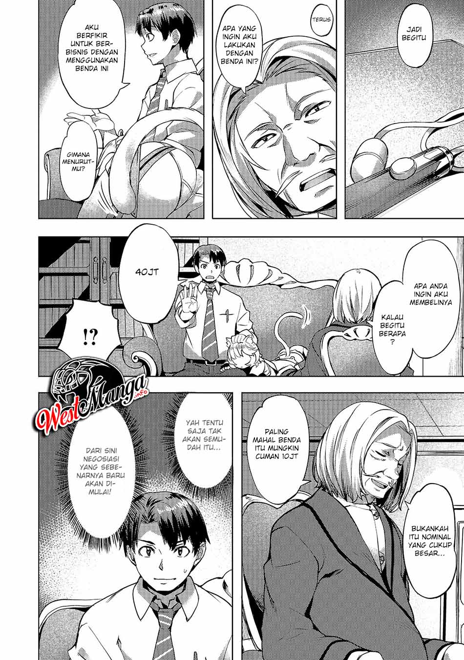 Isekai de Slow Life wo (Ganbou) Chapter 11 Gambar 13