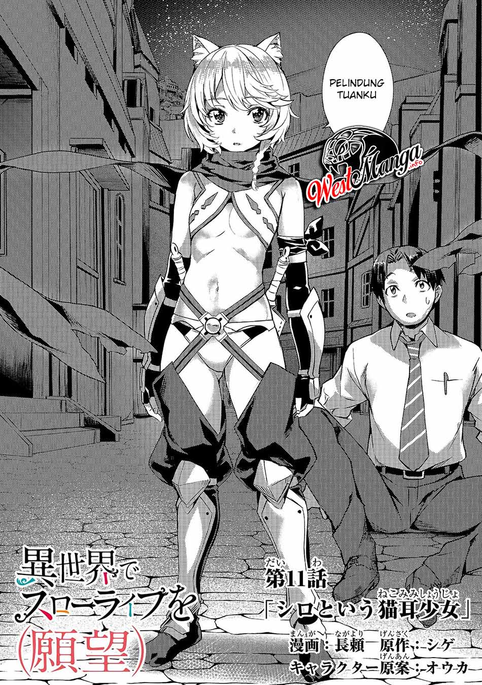 Isekai de Slow Life wo (Ganbou) Chapter 11 Gambar 5