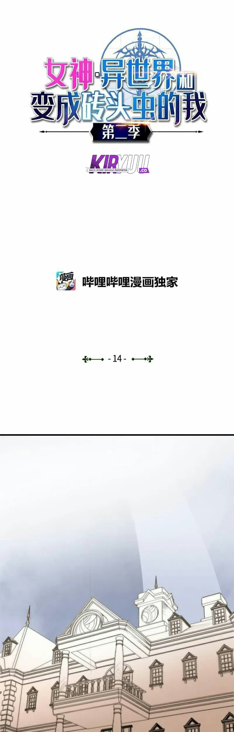 The Dungeon Master Chapter 64 Gambar 4