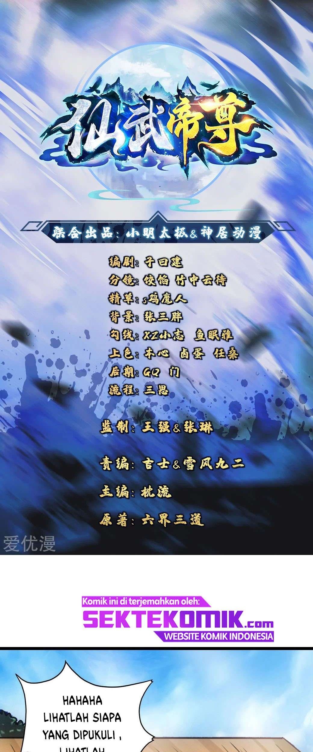 Baca Xianwu Dizun Chapter 85 Gambar 2
