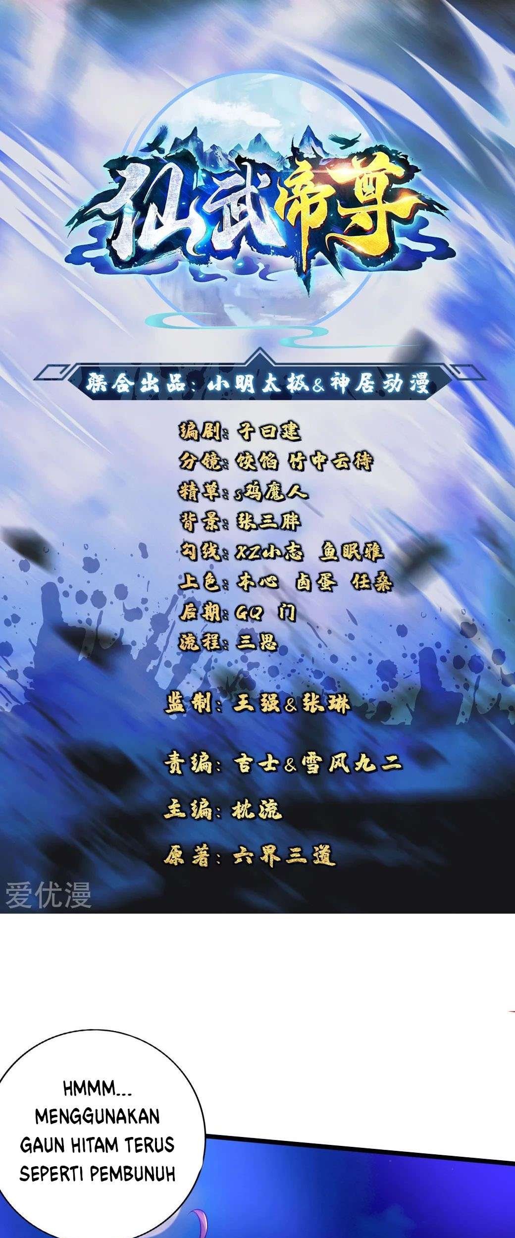 Baca Xianwu Dizun Chapter 84 Gambar 2