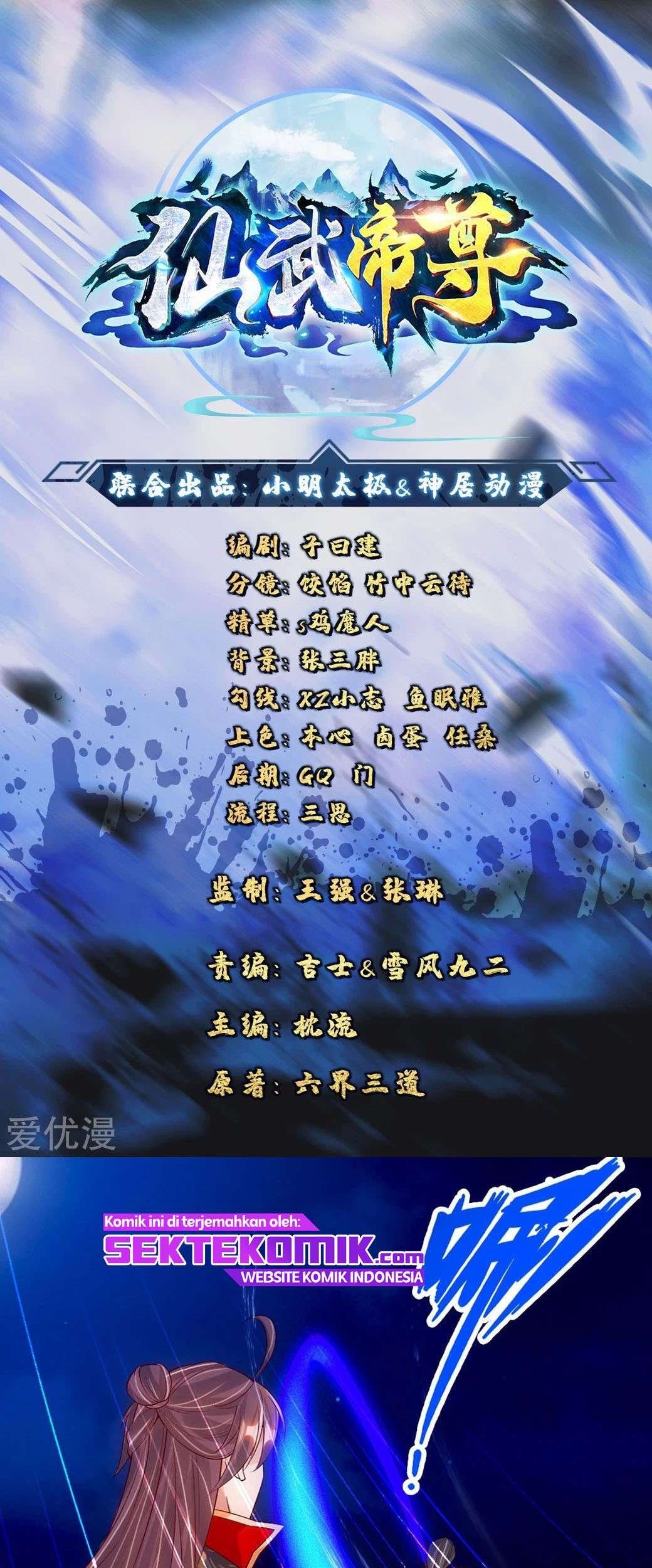 Baca  Xianwu Dizun Chapter 83 Gambar 2