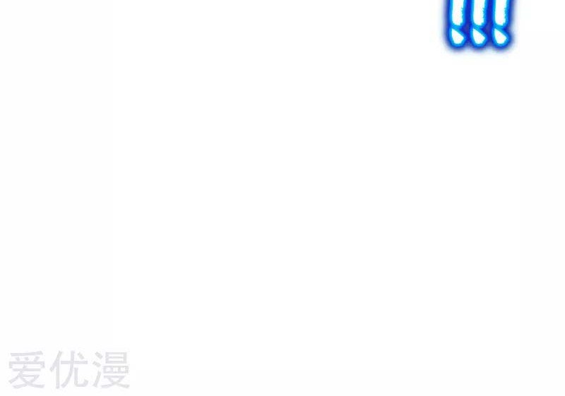 Martial Arts Reigns Chapter 112 Gambar 15