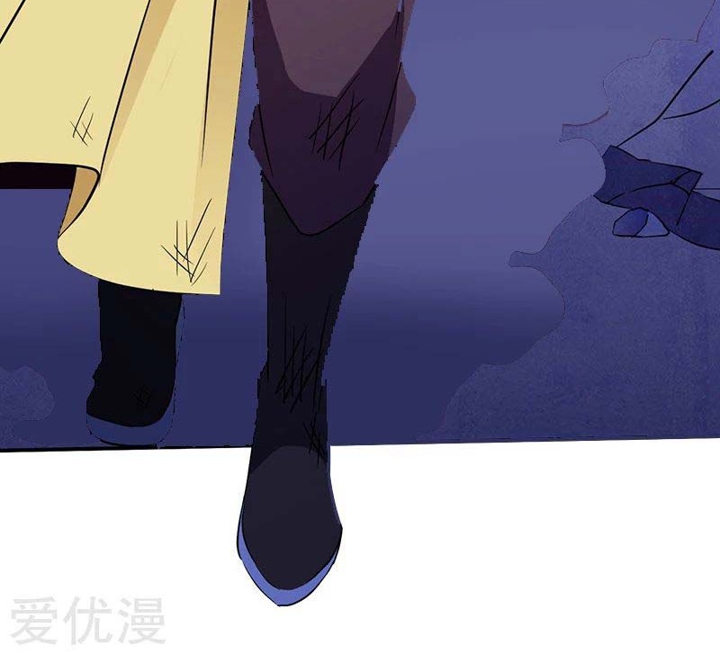 Martial Arts Reigns Chapter 112 Gambar 20