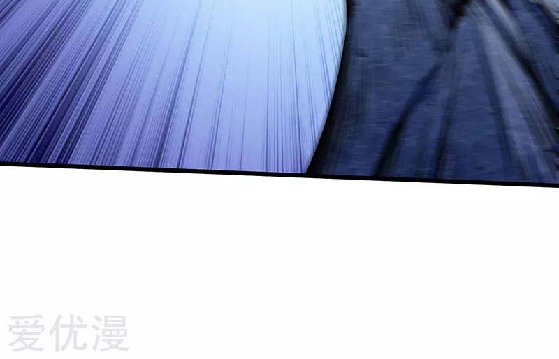 Martial Arts Reigns Chapter 112 Gambar 7