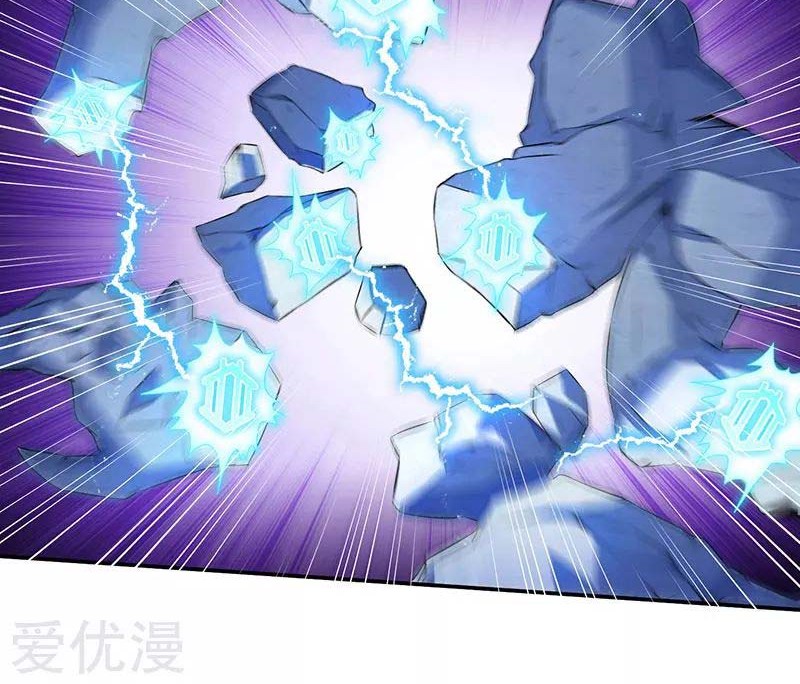 Martial Arts Reigns Chapter 112 Gambar 12