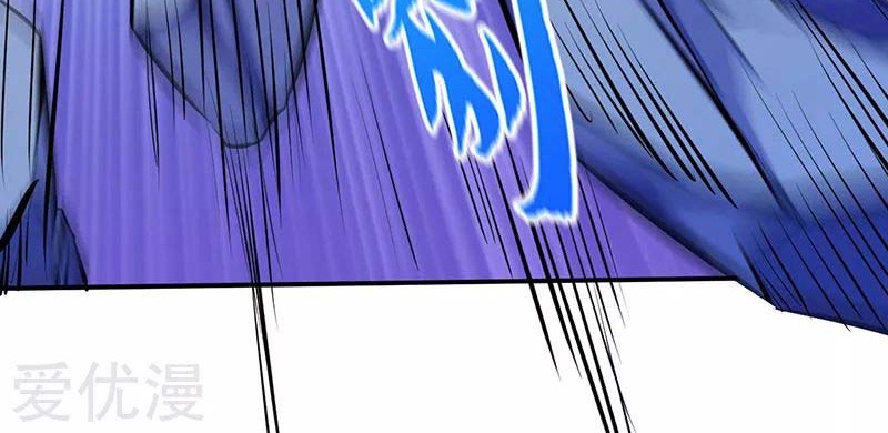 Martial Arts Reigns Chapter 111 Gambar 29