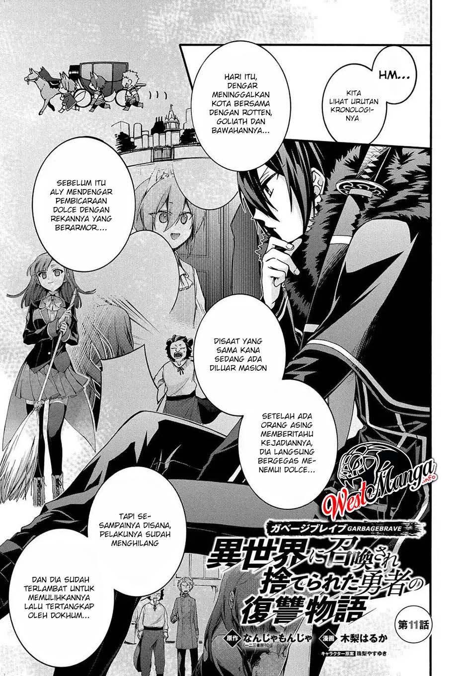 Garbage Brave: Isekai ni Shoukan Sare Suterareta Yuusha no Fukushuu Monogatari Chapter 11 2
