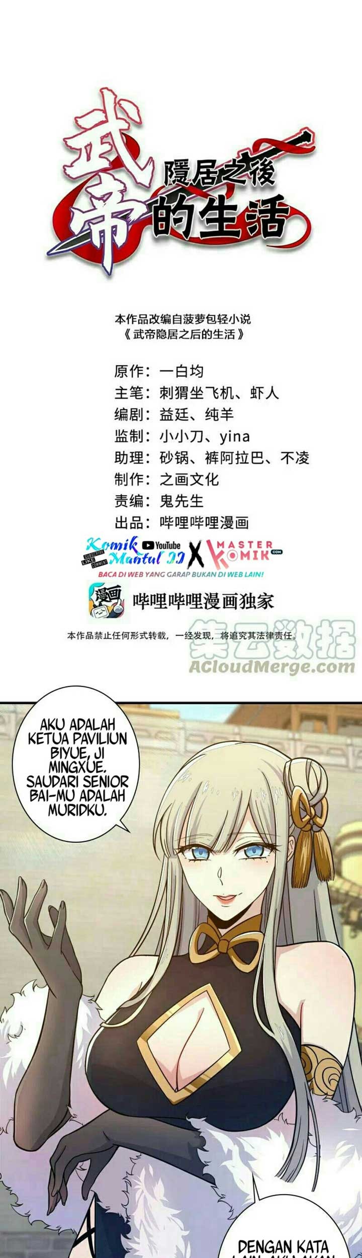 Baca  The Life After God Of Martial Lived In Seclusion Chapter 12 Gambar 2