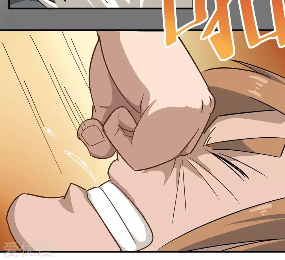 School Flower Master Chapter 10 Gambar 19