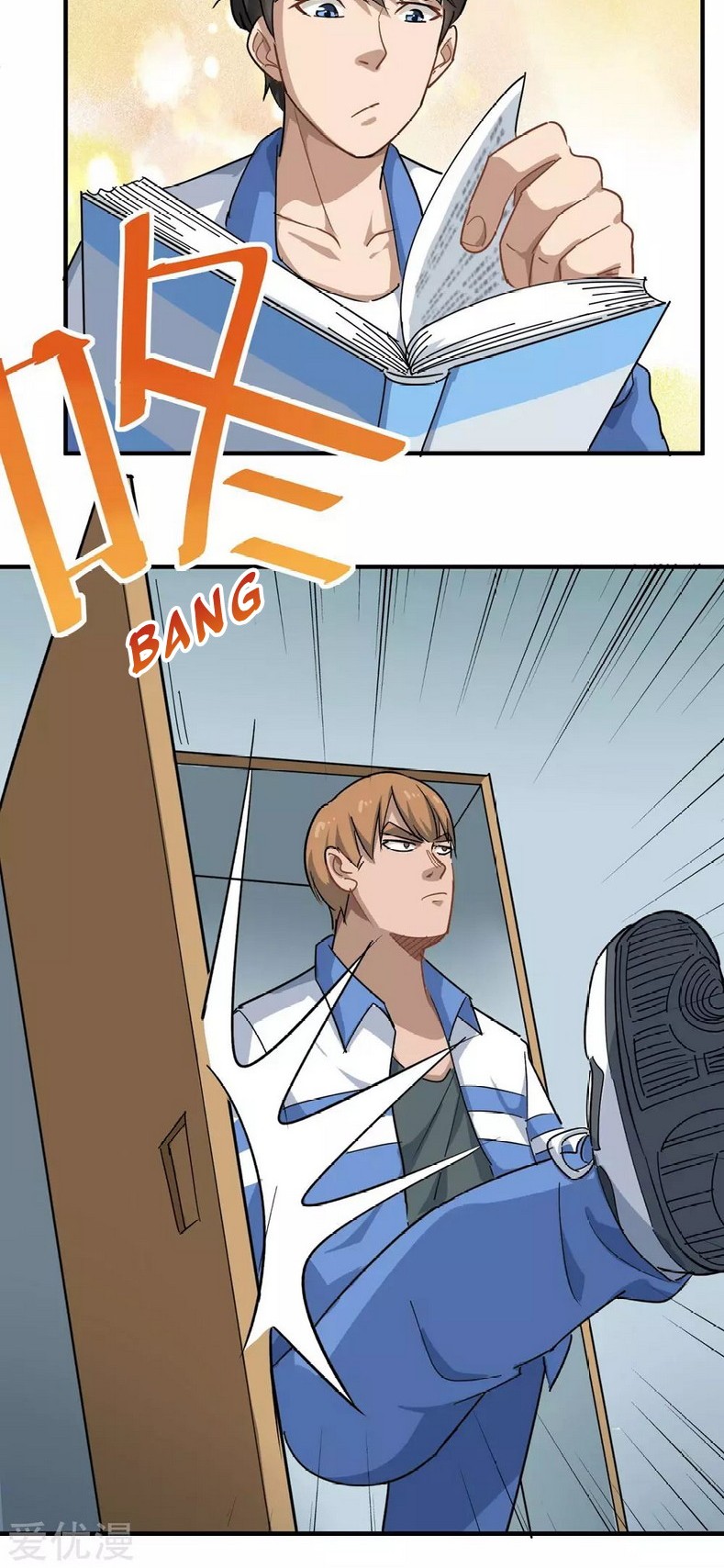 School Flower Master Chapter 10 Gambar 11