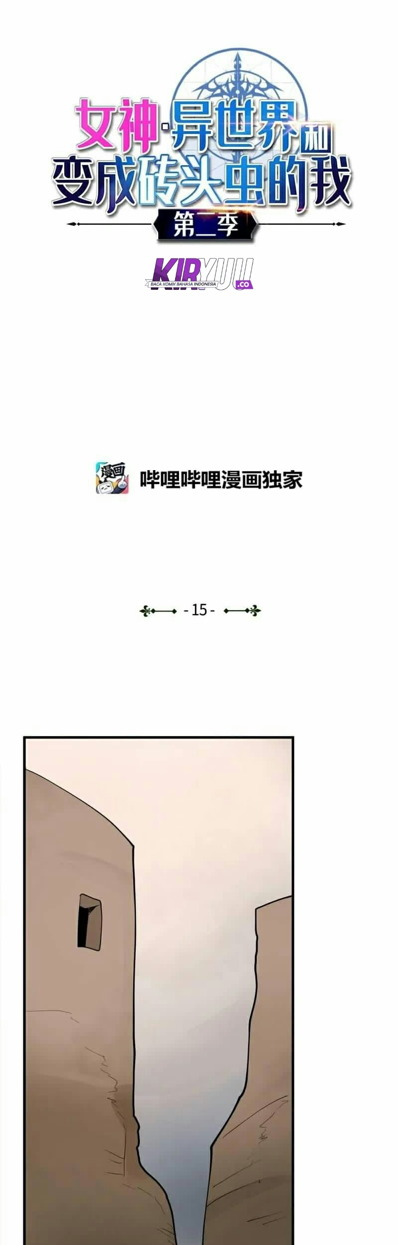 The Dungeon Master Chapter 65 Gambar 4