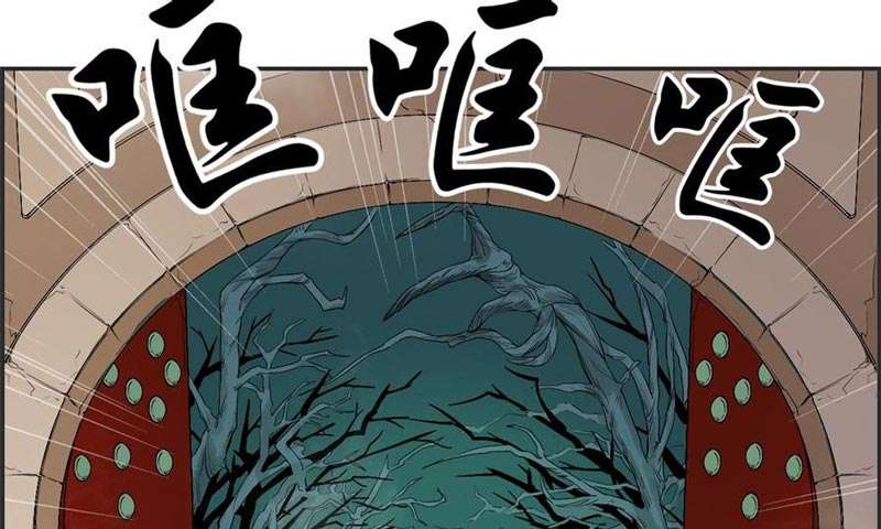 Strongest System Chapter 37 Gambar 33