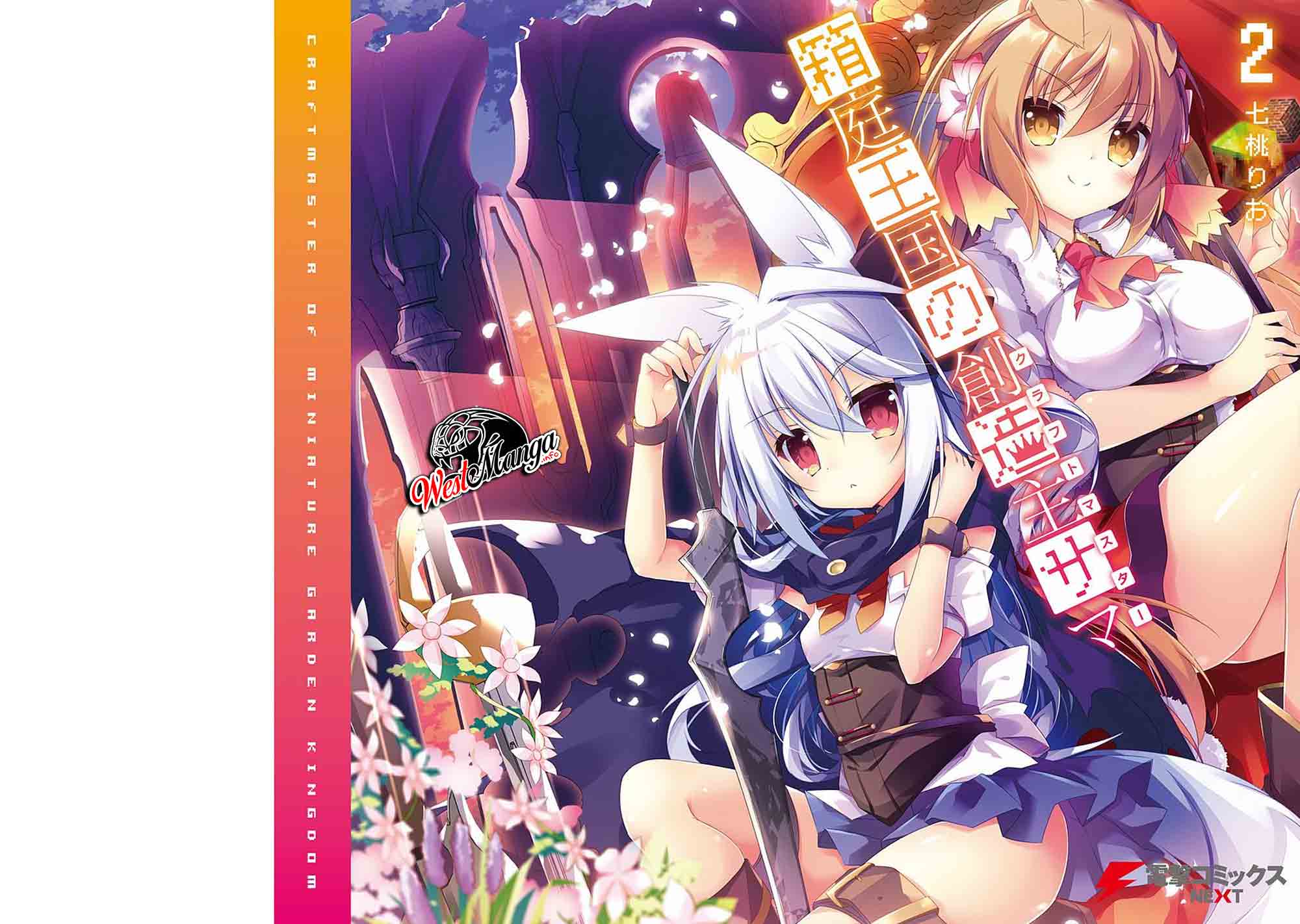 Hakoniwa Oukoku no Souzoushu-sama Chapter 06 Gambar 25