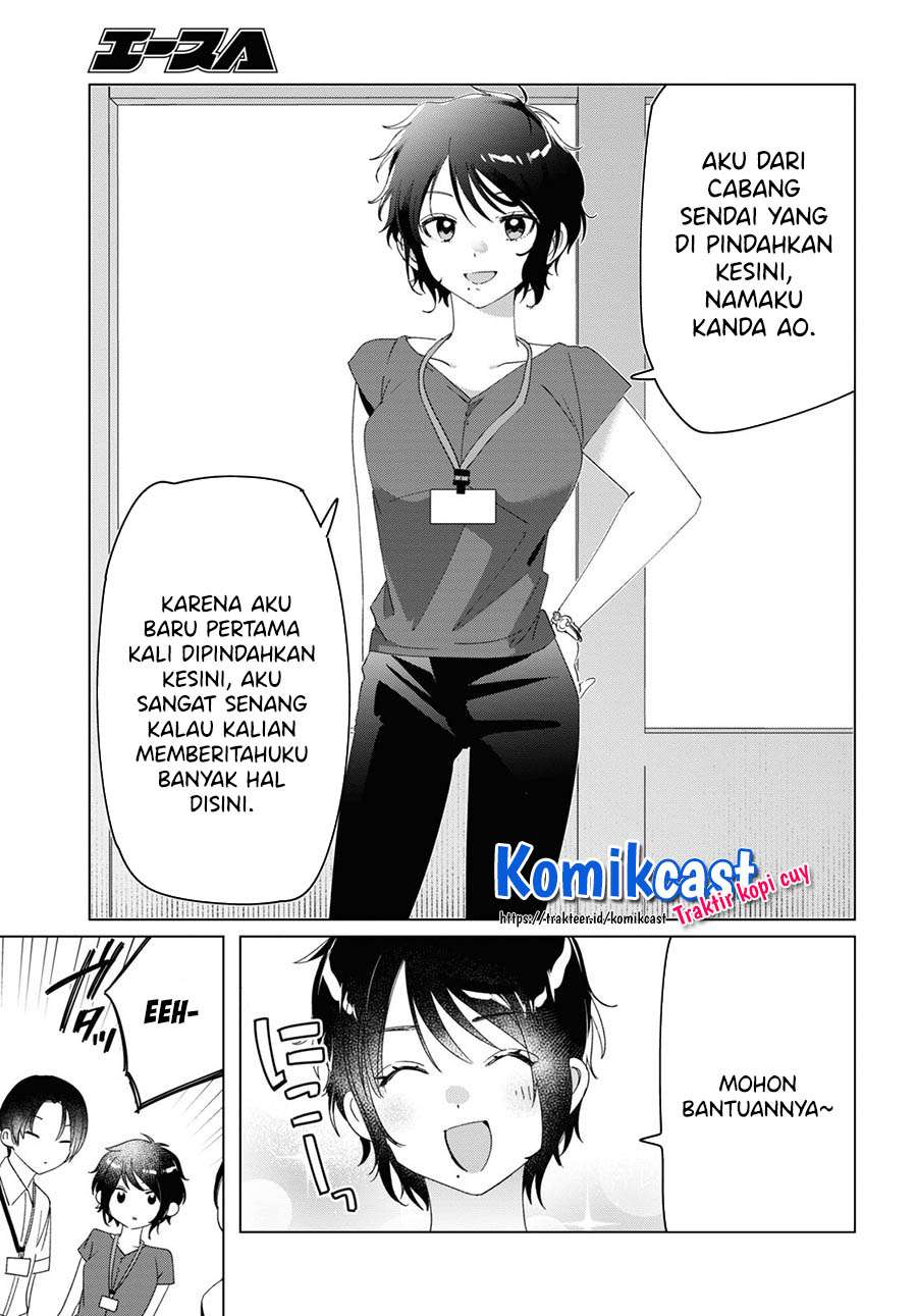 Hige Wo Soru. Soshite Joshikosei Wo Hirou. Chapter 27 Gambar 35