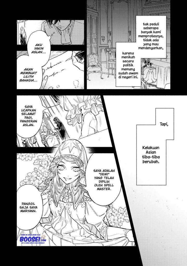 Though I May Be a Villainess, I’ll Show You I Can Obtain Happiness! Chapter 08 Gambar 13