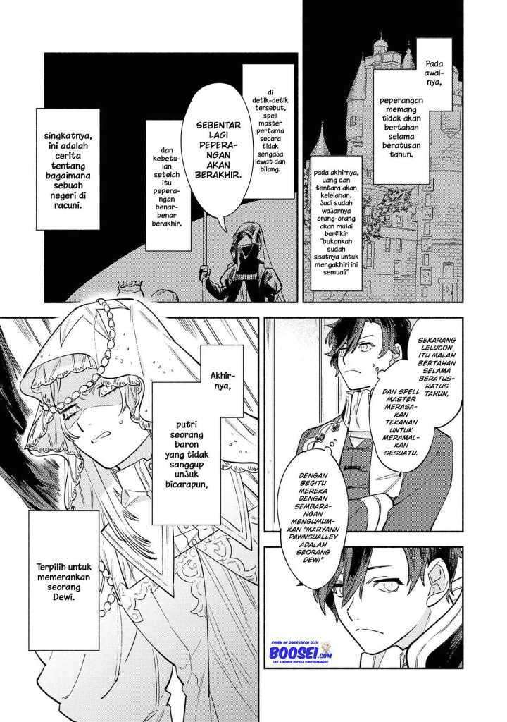 Though I May Be a Villainess, I’ll Show You I Can Obtain Happiness! Chapter 08 Gambar 23