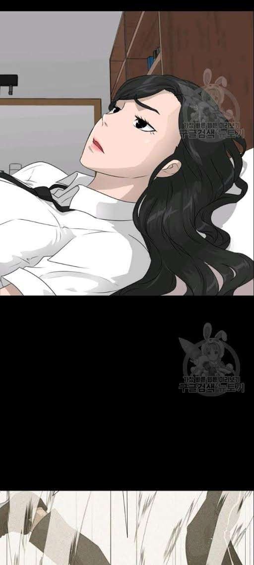 Trigger Chapter 53 Gambar 40
