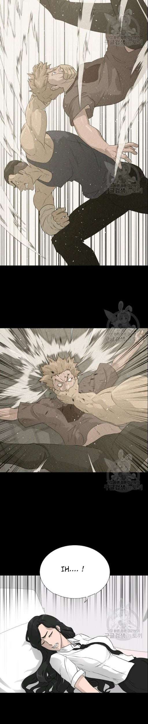 Trigger Chapter 53 Gambar 41